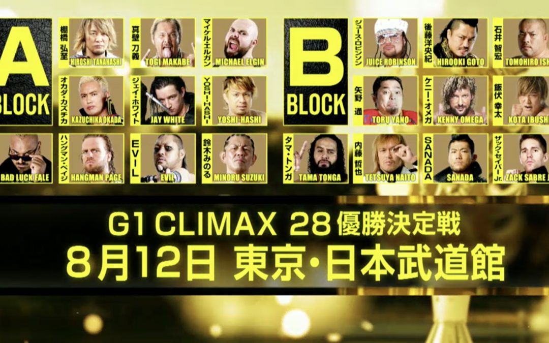 NJPW G1 Climax 28
